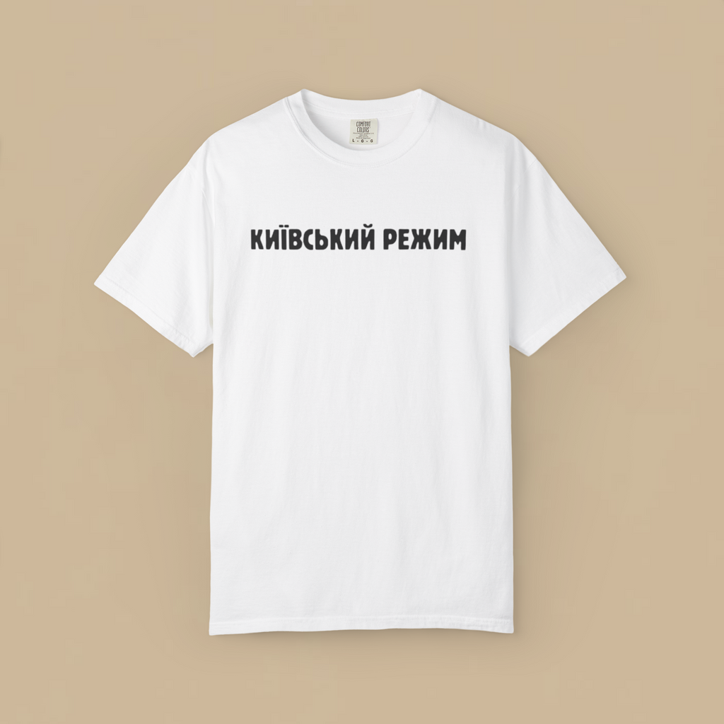 Davyd Arakhamia Kyiv Regime Shirt