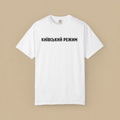 Davyd Arakhamia Kyiv Regime Shirt