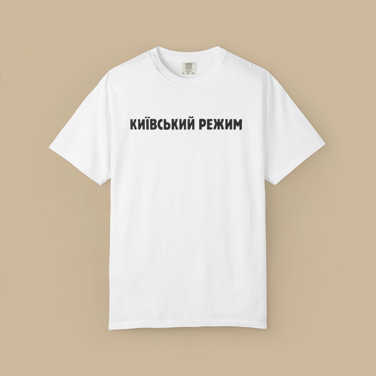 Davyd Arakhamia Kyiv Regime Shirt