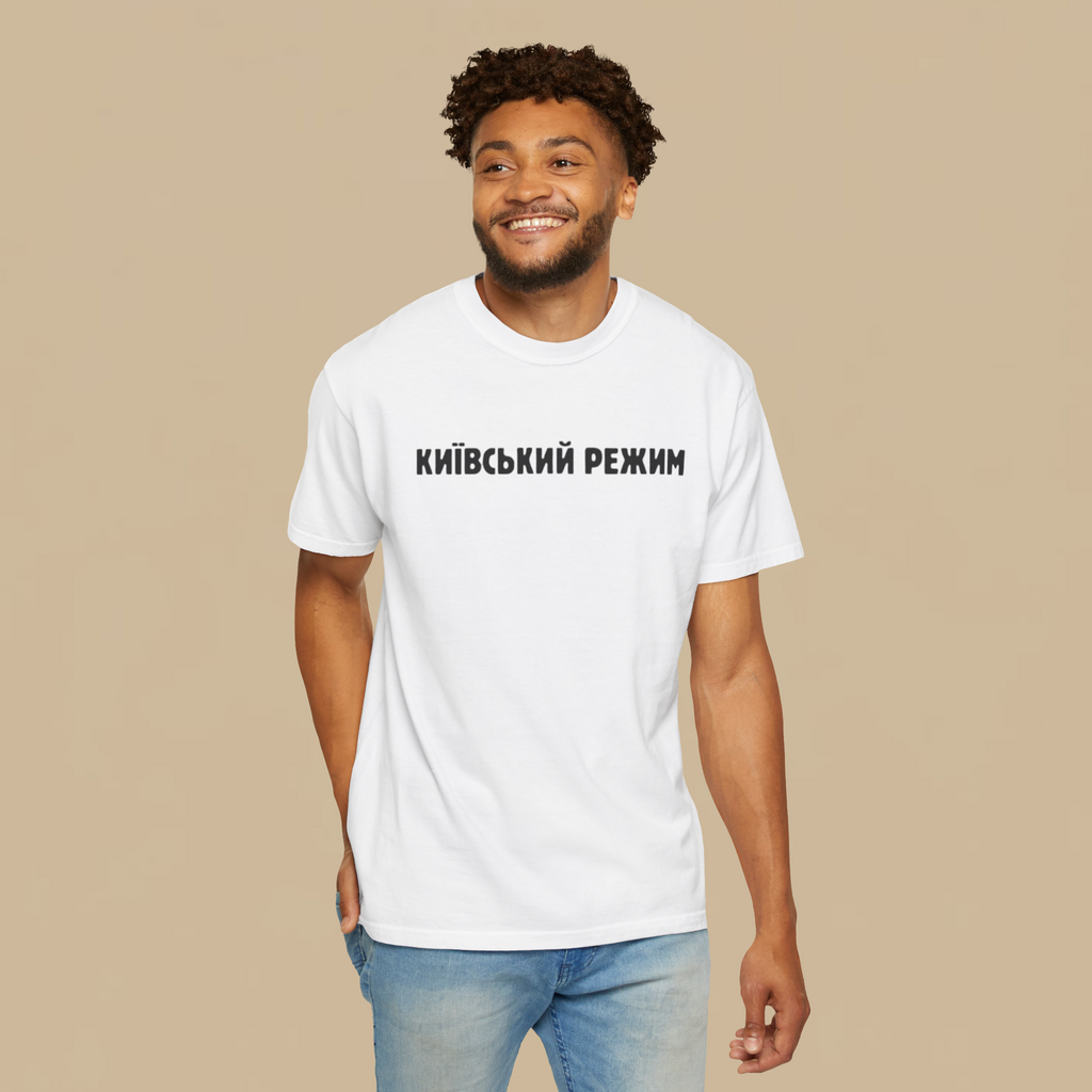 Davyd Arakhamia Kyiv Regime Shirt